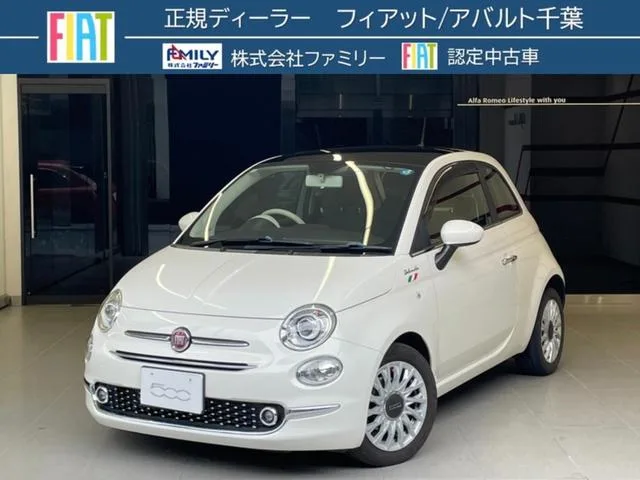 Fiat 500 TWIN AIR DOLCEVITA 2022 — фото 1, купить с доставкой в Москву