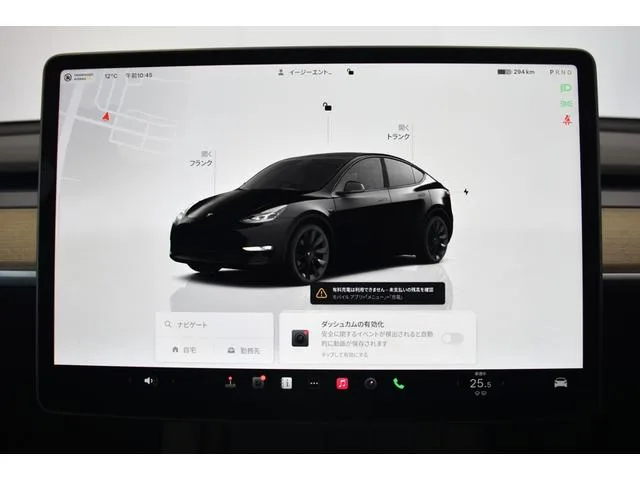 Tesla Model Y DUAL MOTOR AWD LONG RANGE 2023 — миниатюра 3