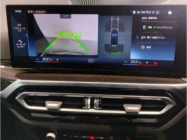 BMW 3 Series 320D X DRIVE TOURING M-SPORT 2022 — миниатюра 5