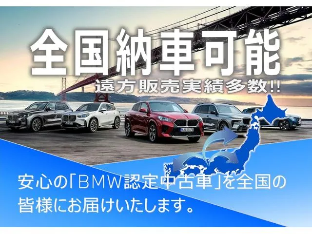 BMW 2 Series 218i ACTIVE TOURER M-SPORT 2025 — миниатюра 2