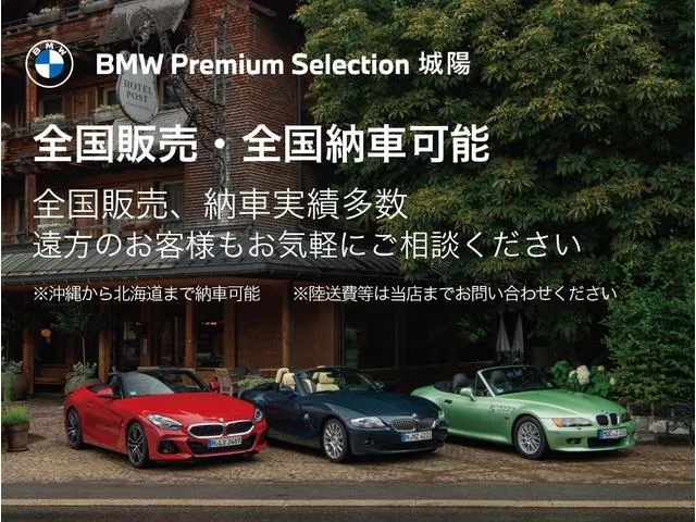BMW 3 Series 318i M-SPORT HI-LINE PACKAGE 2024 — миниатюра 2