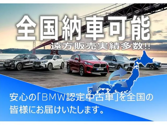 BMW 3 Series 318i TOURING M-SPORT 2025 — миниатюра 2