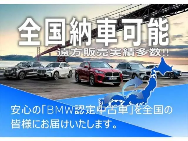 BMW X3 20D X DRIVE M SPORT 2025 — миниатюра 2