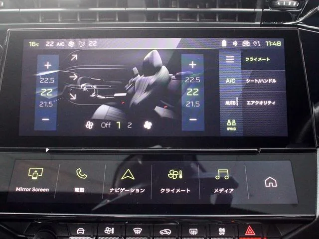 Peugeot 308 GT BLUE HDI 2023 — миниатюра 3
