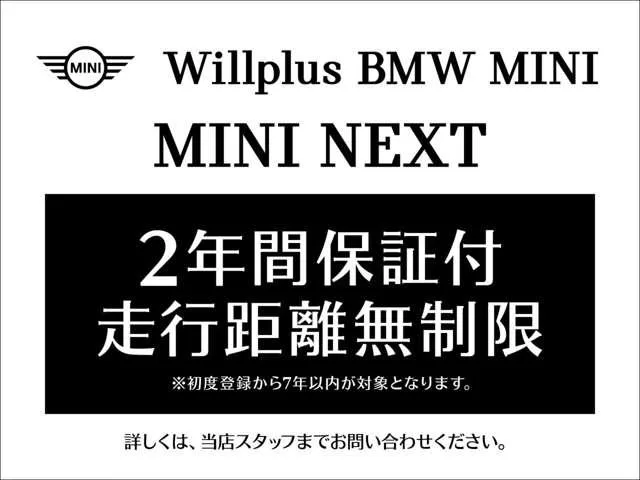 MINI MINI COUNTRYMAN S ALL4 CLASSIC TRIM 2025 — миниатюра 5