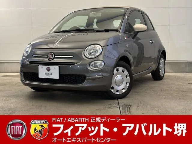 Fiat 500C 1.2 CULT 2022 — фото 1, купить с доставкой в Москву