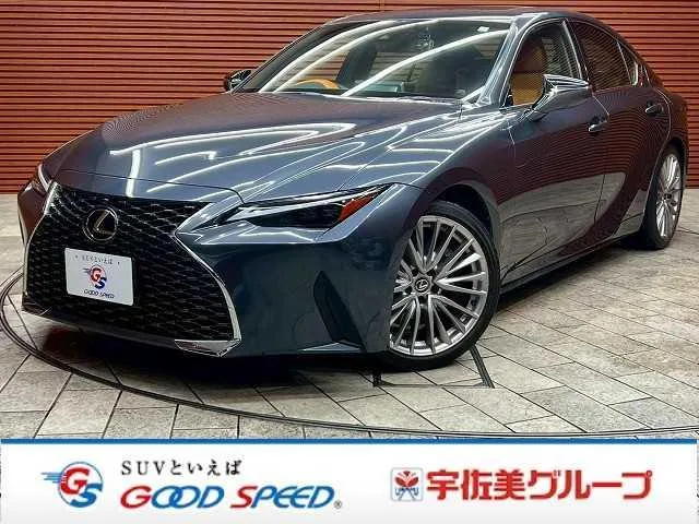 Lexus IS IS300H VERSION L 2023 — фото 1, купить с доставкой в Москву
