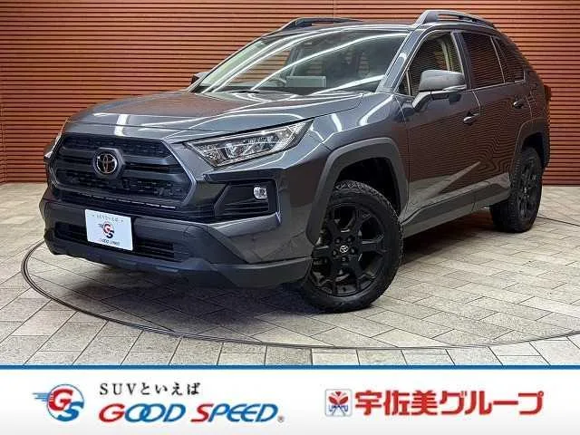 Toyota RAV4 ADVENTURE OFFROAD PACKAGE II 2023 — фото 1, купить с доставкой в Москву