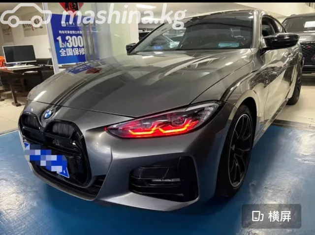 BMW 4 Series 2022 — фото 1, купить с доставкой в Москву