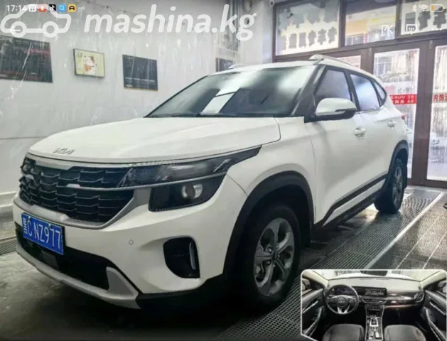 Kia Seltos 2023 — фото 1, купить с доставкой в Москву