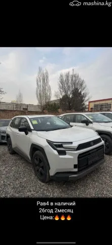 Toyota RAV4 2026 — фото 1, купить с доставкой в Москву
