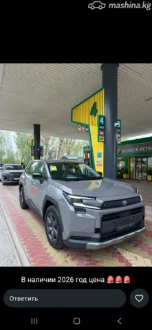 Toyota RAV4 2026 — фото 1, купить с доставкой в Москву