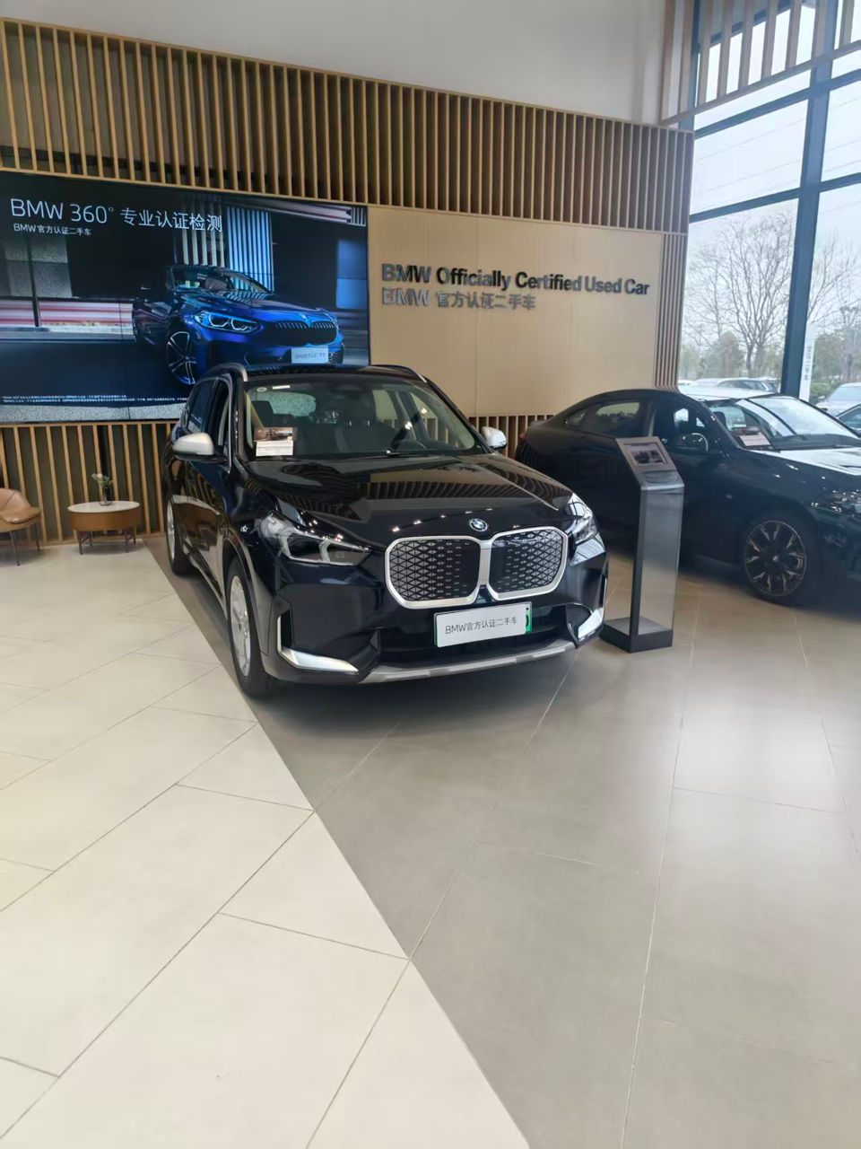 BMW iX1 2024