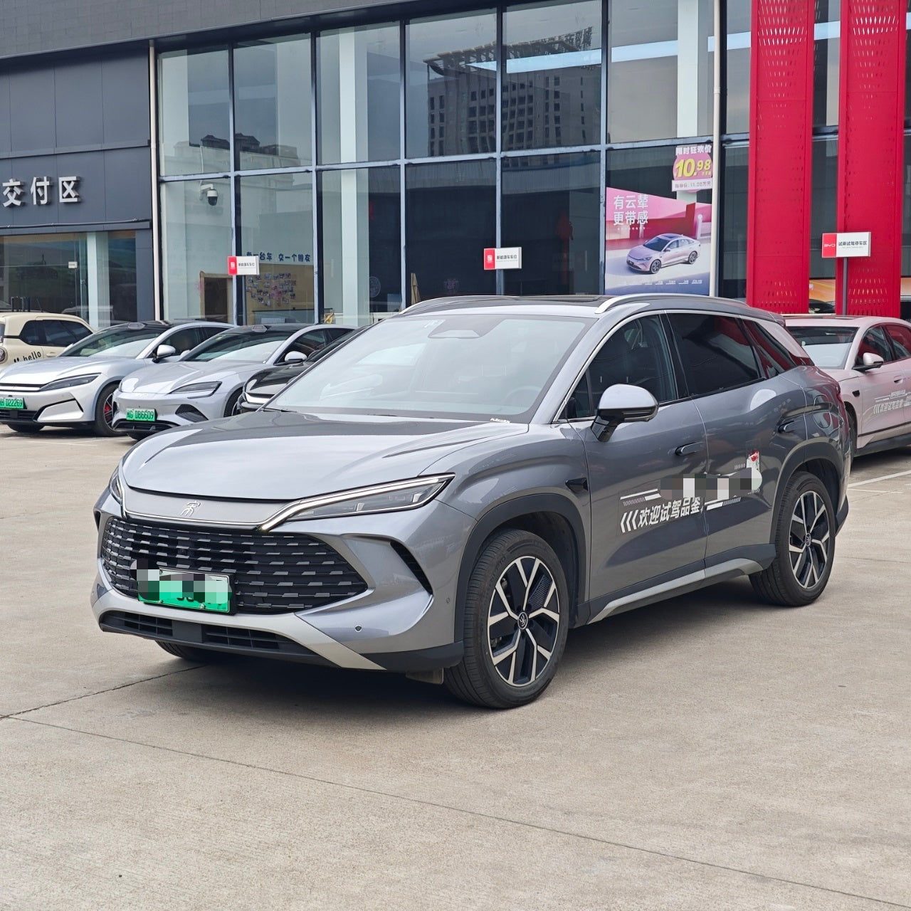 BYD Song L 2025