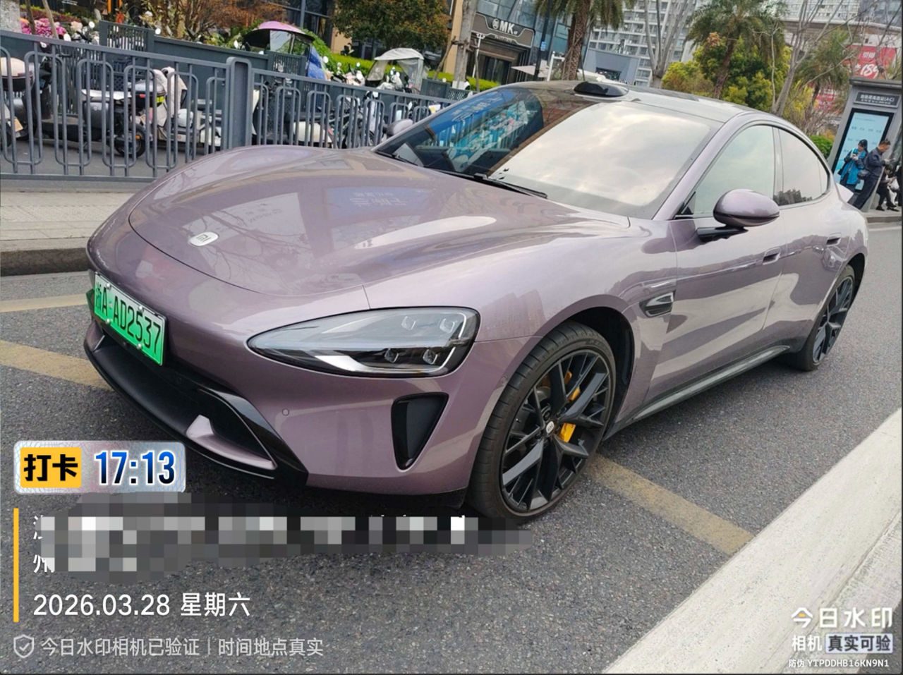 Xiaomi SU7 2025