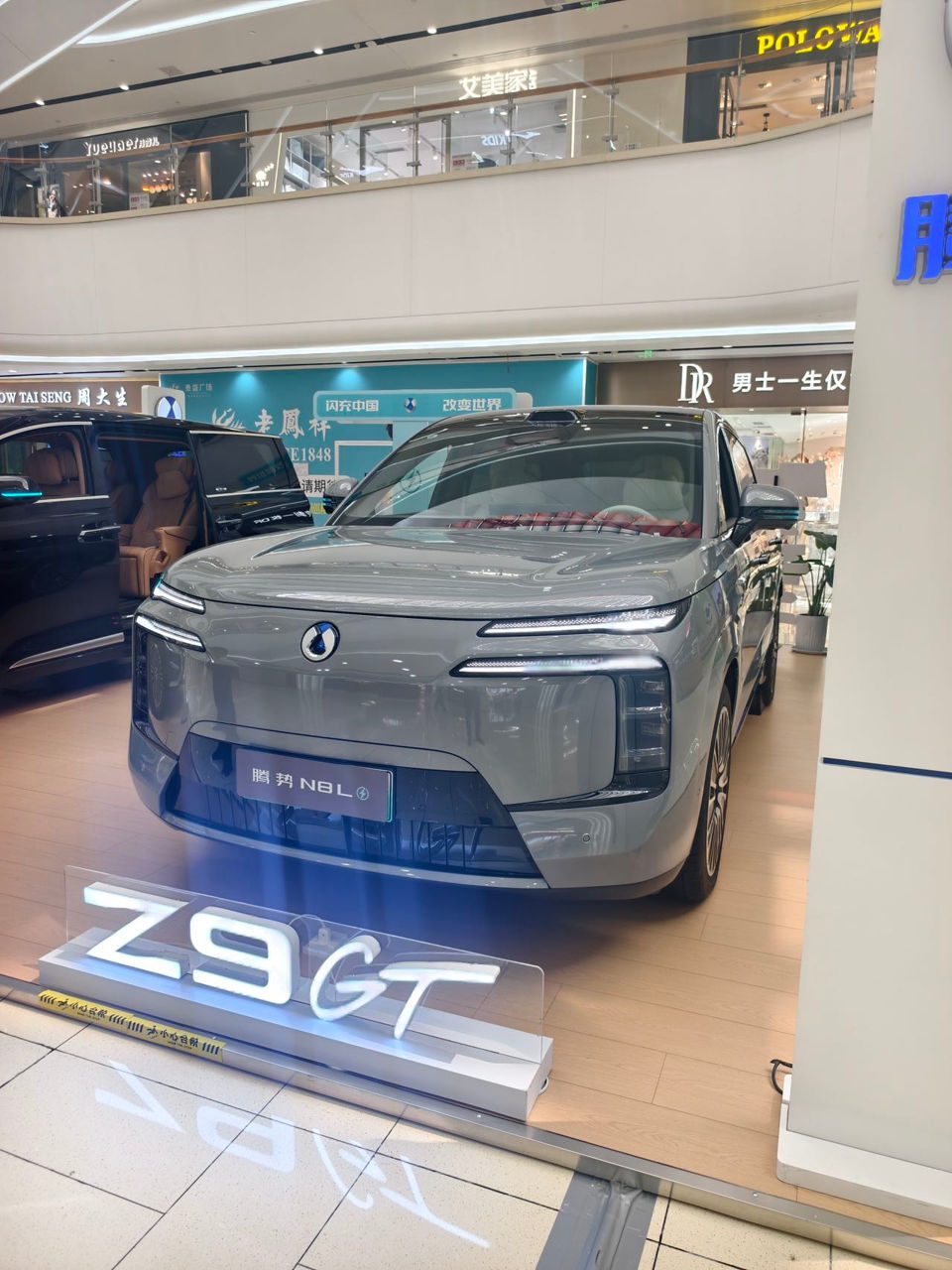 Denza N8L DM 2025