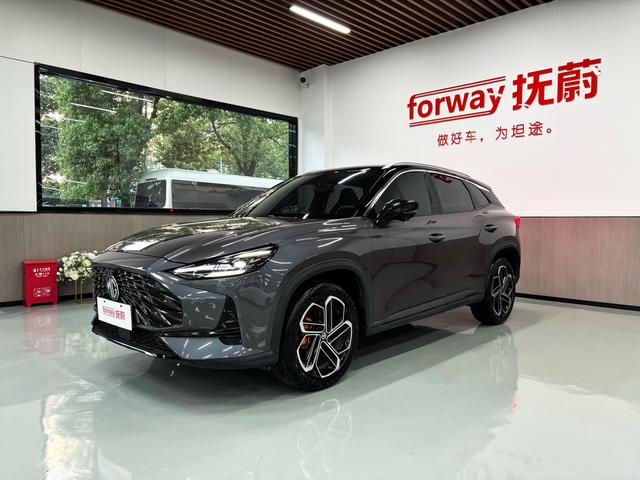 MG ONE 2022