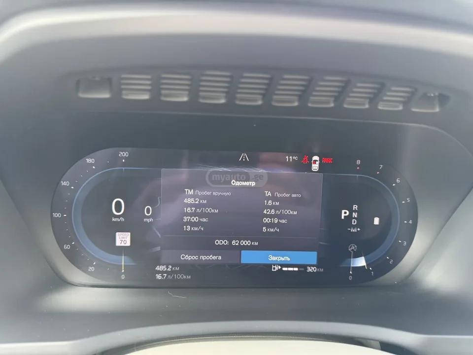 Volvo XC90 Ultimate 2023 — миниатюра 5