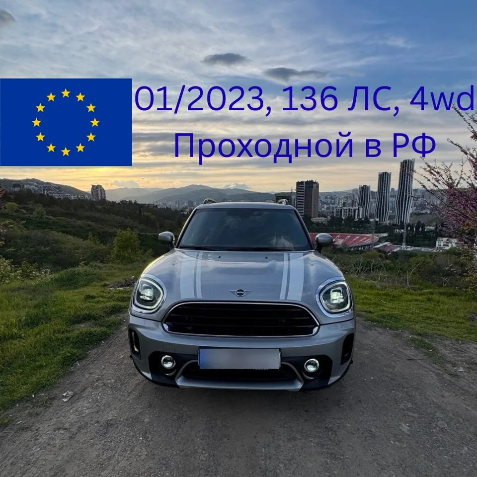 MINI Countryman 01/2023, 136ЛС, 4WD, Проходной 2023 — фото 1, купить с доставкой в Москву