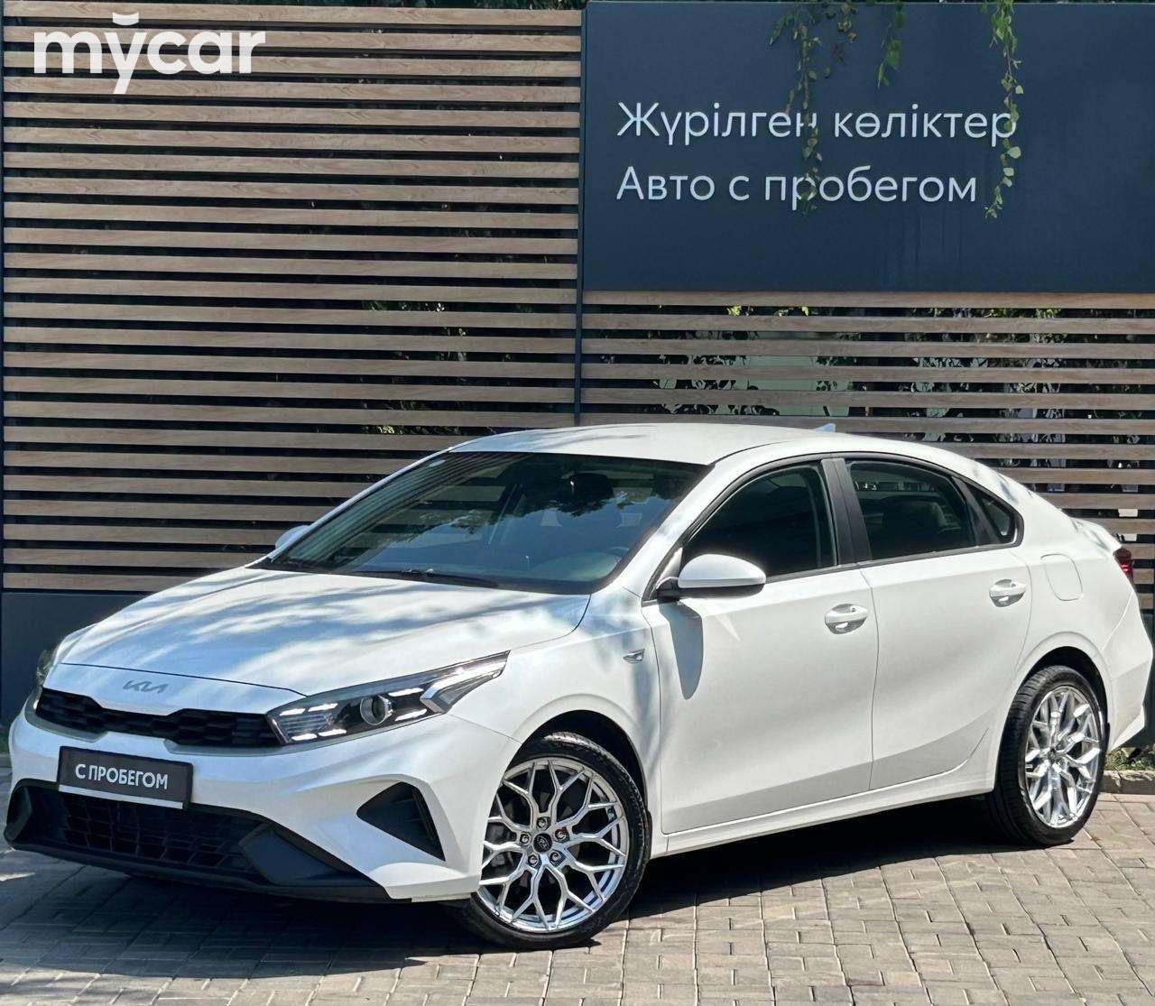 Kia Cerato 2022
