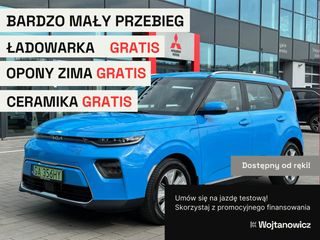 Kia Soul 2023