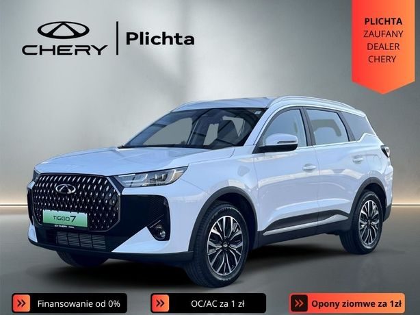 Chery Tiggo 2025