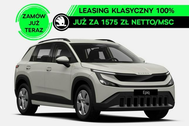 Skoda epiq 2026