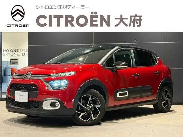 Citroen C3 2023 — фото 1, купить с доставкой в Москву