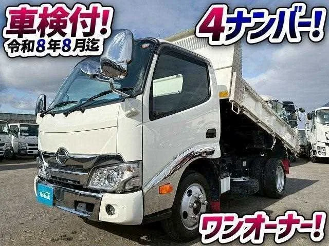 Hino Dutro 2023 — фото 1, купить с доставкой в Москву