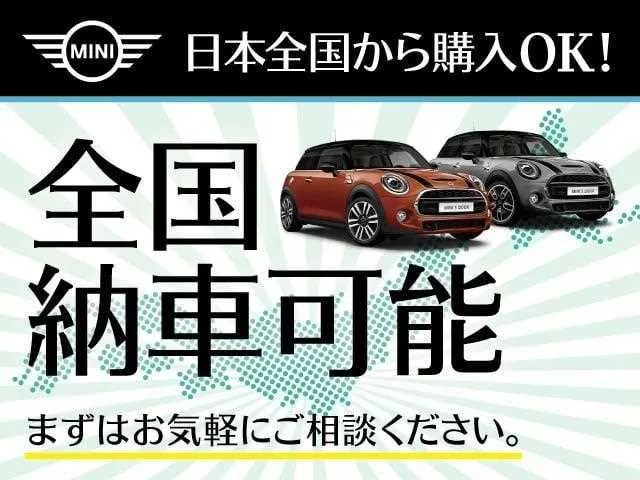 BMW MINI 2023 — миниатюра 2