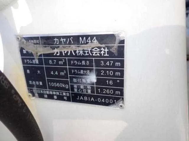 Hino Profia 2024 — миниатюра 3
