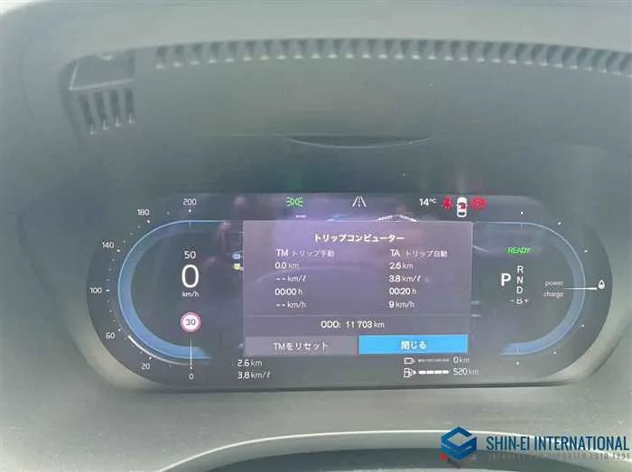 Volvo XC60 Recharge Ultimate T6 AWD PlugIn Hybrid 4WD 2024 — миниатюра 5