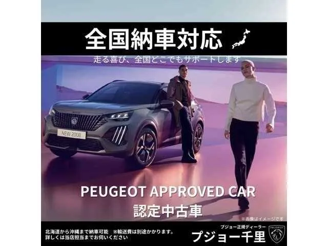 Peugeot 308 2025 — миниатюра 2