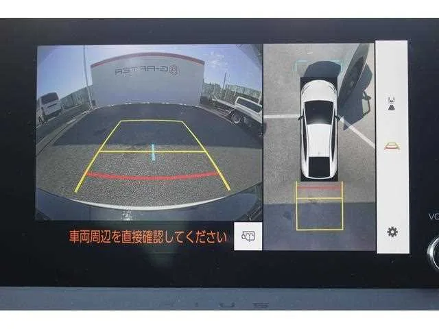 Toyota Prius 2023 — миниатюра 4