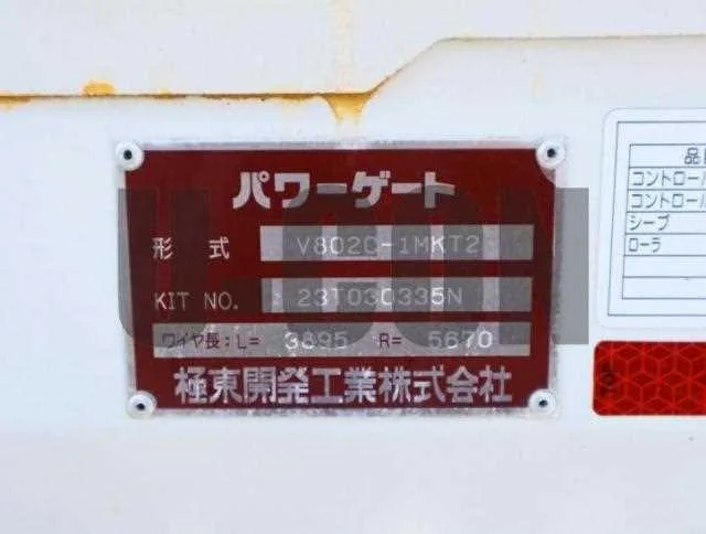 Mitsubishi Fuso Canter 2023 — миниатюра 3
