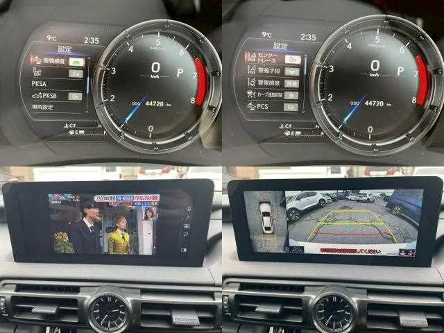 Lexus IS 2023 — миниатюра 5