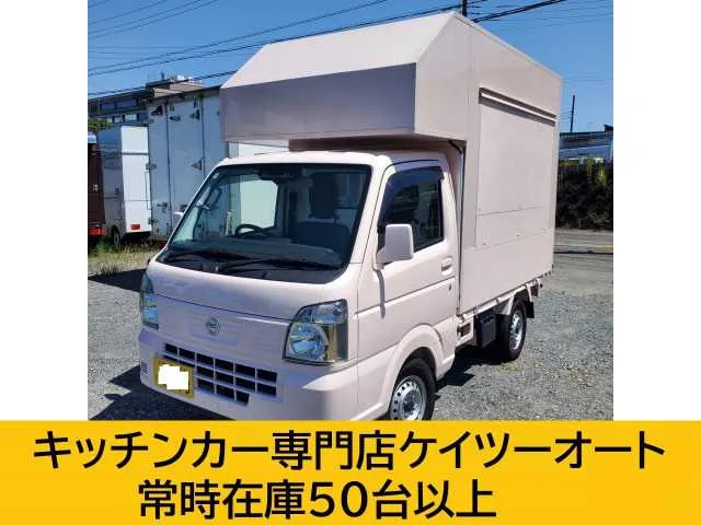 Nissan Clipper Truck 2023 — фото 1, купить с доставкой в Москву