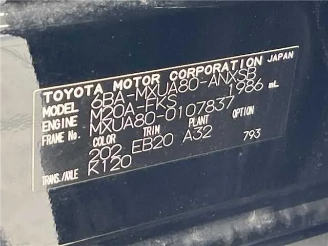 Toyota Harrier Z 2024 — миниатюра 2