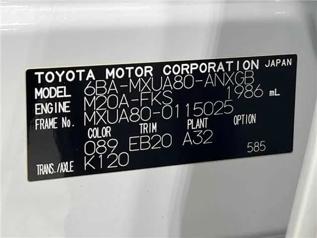 Toyota Harrier G 2024 — миниатюра 2