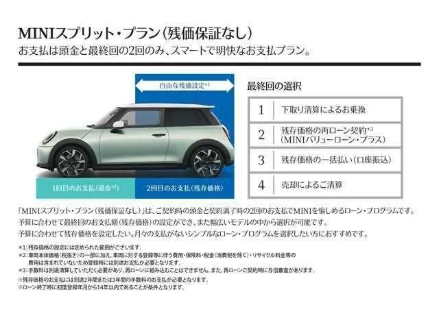 BMW MINI 2023 — миниатюра 3