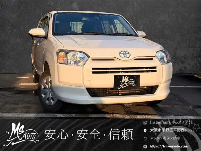 Toyota Probox Van 2024 — фото 1, купить с доставкой в Москву