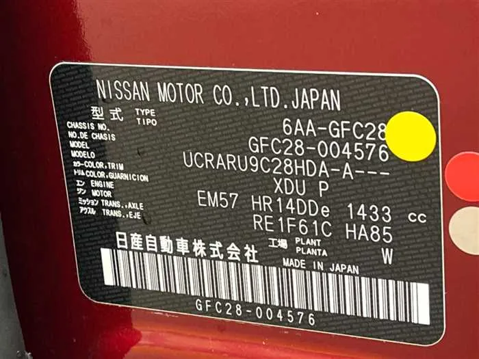 Nissan Serena 2023 — миниатюра 2