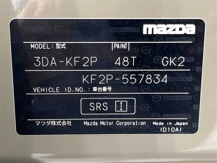 Mazda CX5 2023 — фото 1, купить с доставкой в Москву