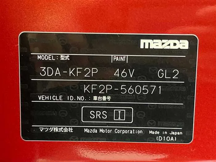 Mazda CX5 2023 — миниатюра 2