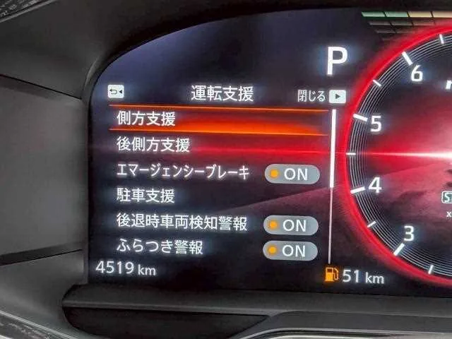 Nissan FAIRLADY Z 2024 — миниатюра 3