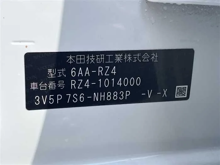 Honda Honda Others 2024 — миниатюра 2