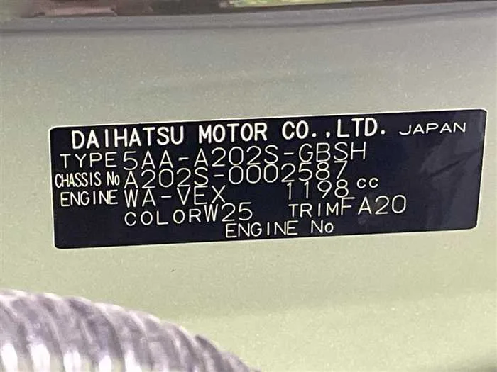 Daihatsu Rocky 2022 — миниатюра 2
