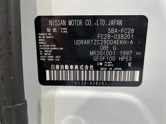 Nissan Serena 2025 — миниатюра 2