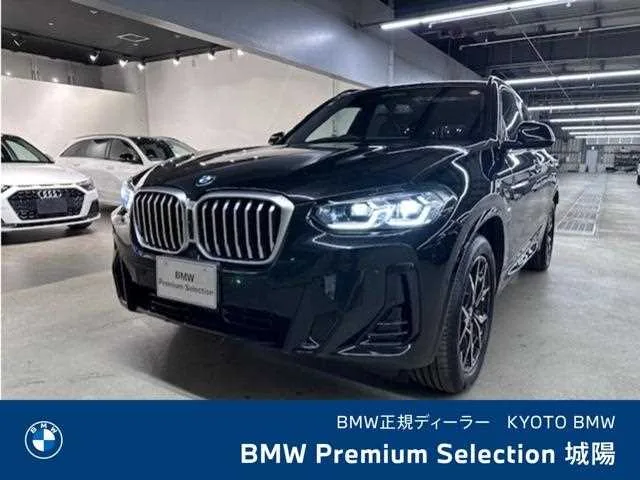 BMW X3 2023 — фото 1, купить с доставкой в Москву