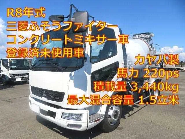 Mitsubishi Fuso Fighter 2026 — фото 1, купить с доставкой в Москву